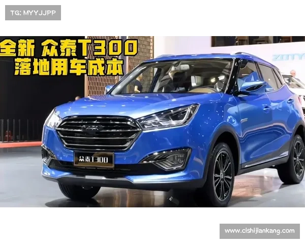 众泰将推全新中型7座SUV 8月3日正式亮相