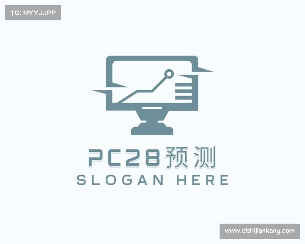 发现pc28预测